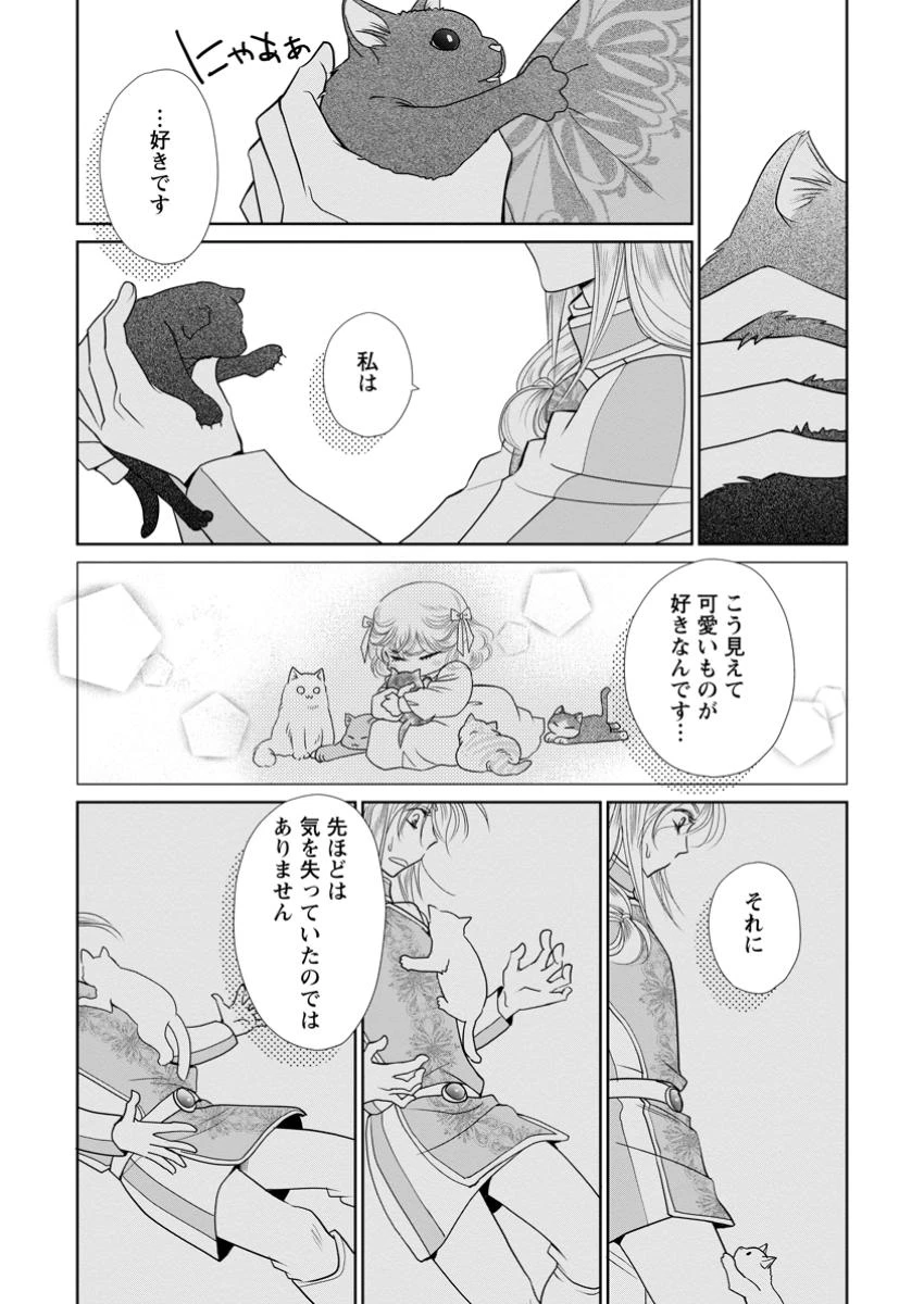 真実の愛を見つけたと言われて婚約破棄されたので、復縁を迫られても今さらもう遅いです！ 第28.2話 - 8