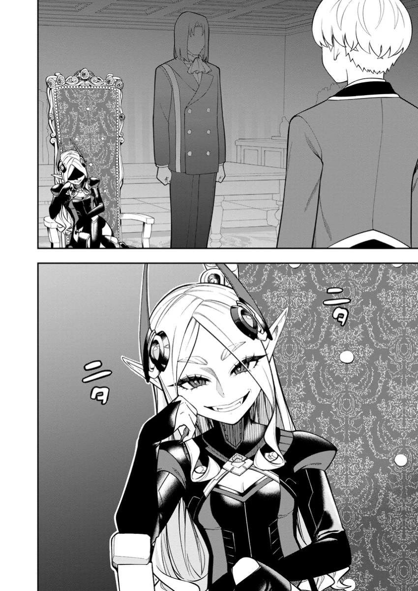 狂戦士なモブ、無自覚に本編を破壊する 第14.1話 - 2