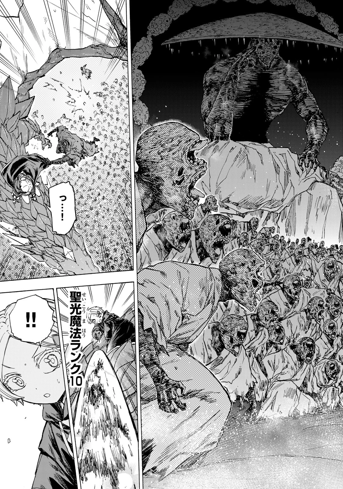 最強で最速の無限レベルアップ　～スキル【経験値１０００倍】と【レベルフリー】でレベル上限の枷が外れた俺は無双する～ 第53話 - 11