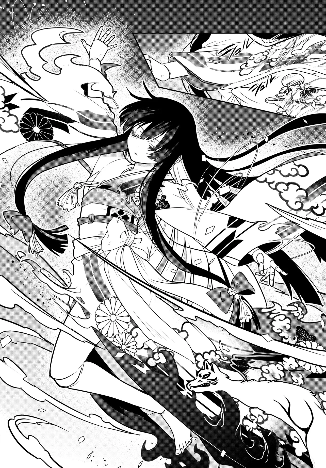 探偵の式神 第14.2話 - 5