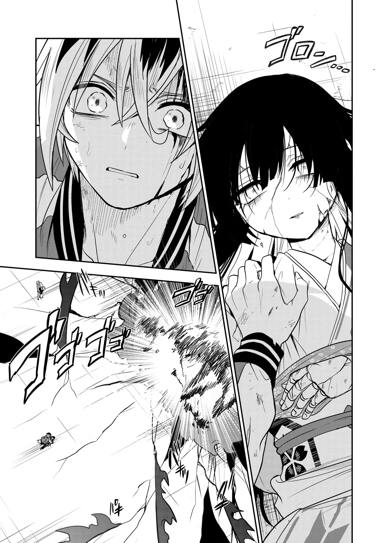 探偵の式神 第14.2話 - 12