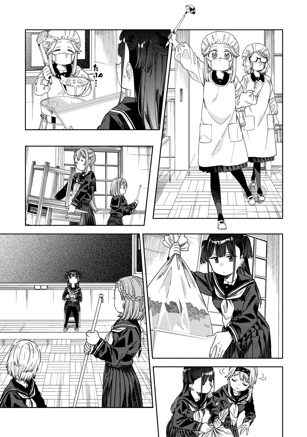 魔性の乙女の役廻り 第7.1話 - 5