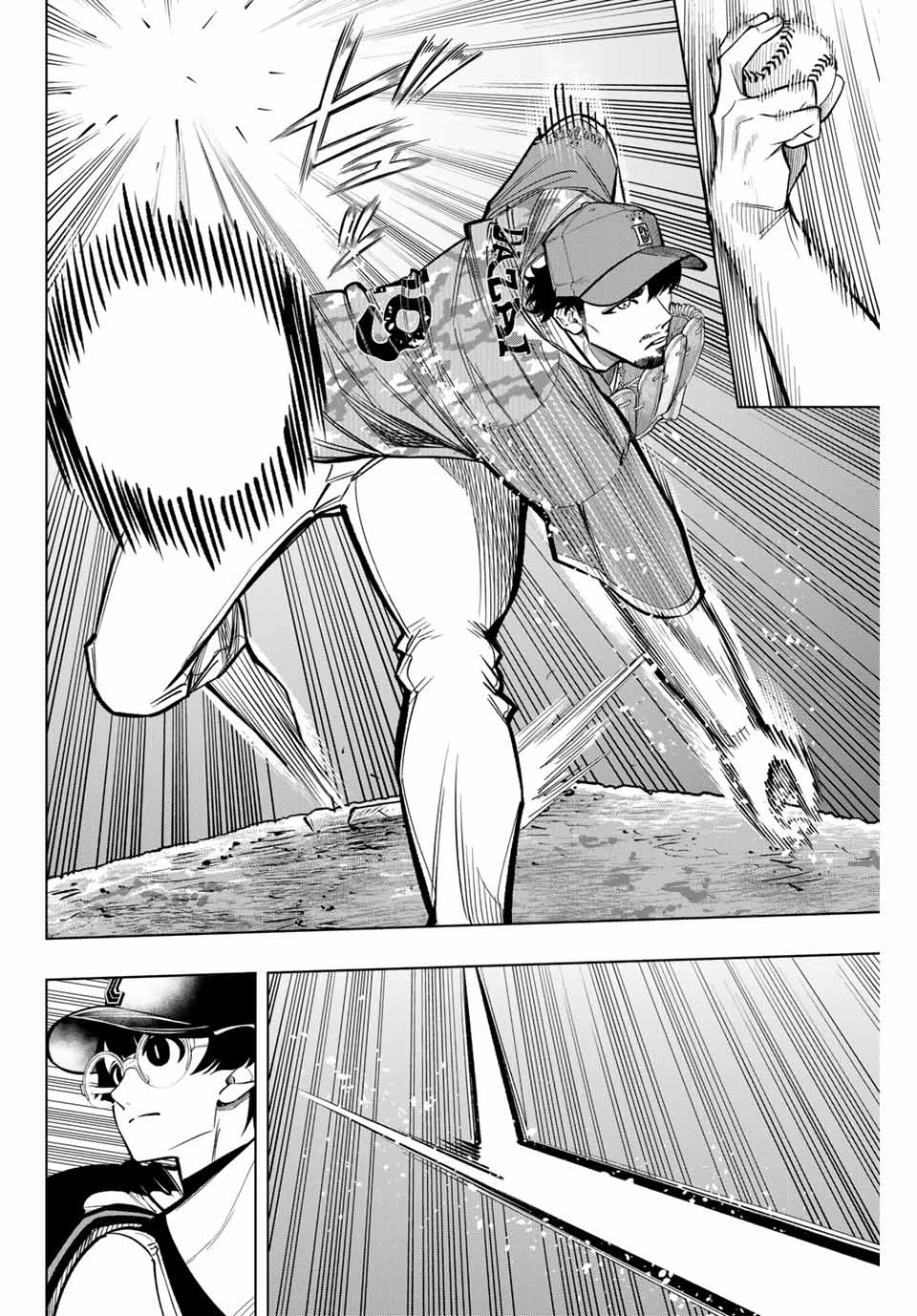 ドラハチ 第32話 - 6