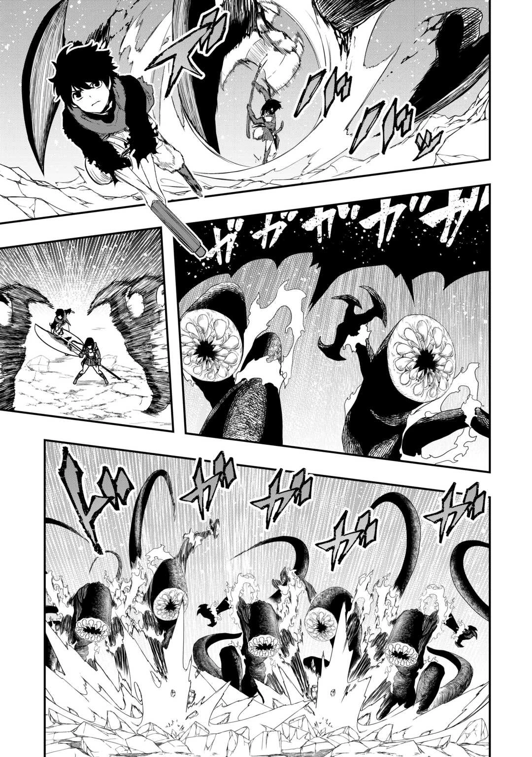 【創造魔法】を覚えて、万能で最強になりました。　クラスから追放した奴らは、そこらへんの草でも食ってろ！ 第25話 - 21