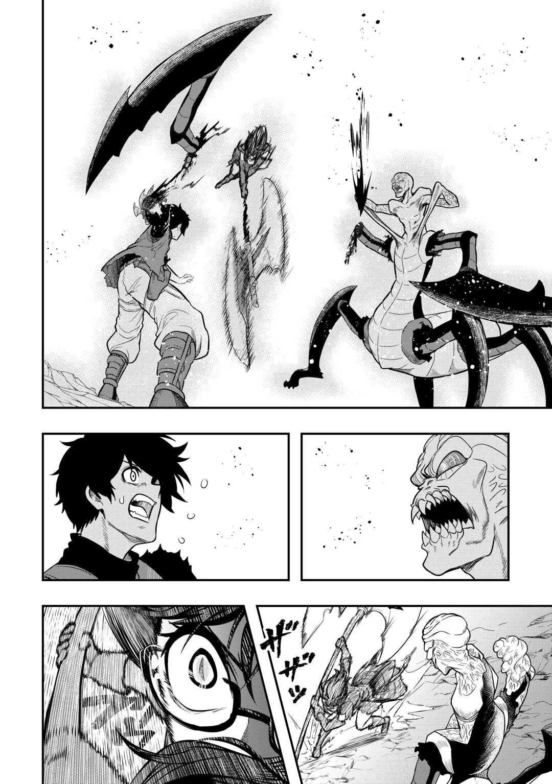 【創造魔法】を覚えて、万能で最強になりました。　クラスから追放した奴らは、そこらへんの草でも食ってろ！ 第25話 - 28