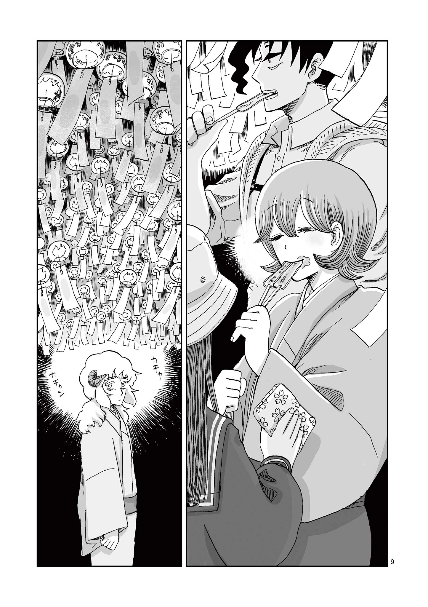 ひとひとがみ日々 第22話 - 9