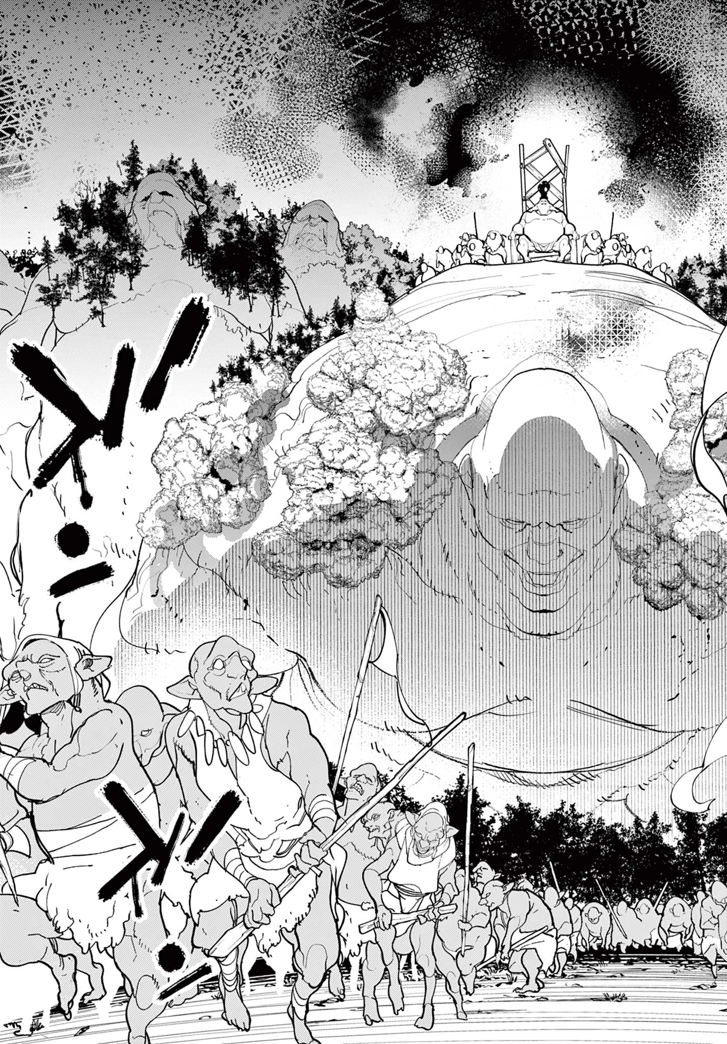 任侠転生-異世界のヤクザ姫- 第63.1話 - 23