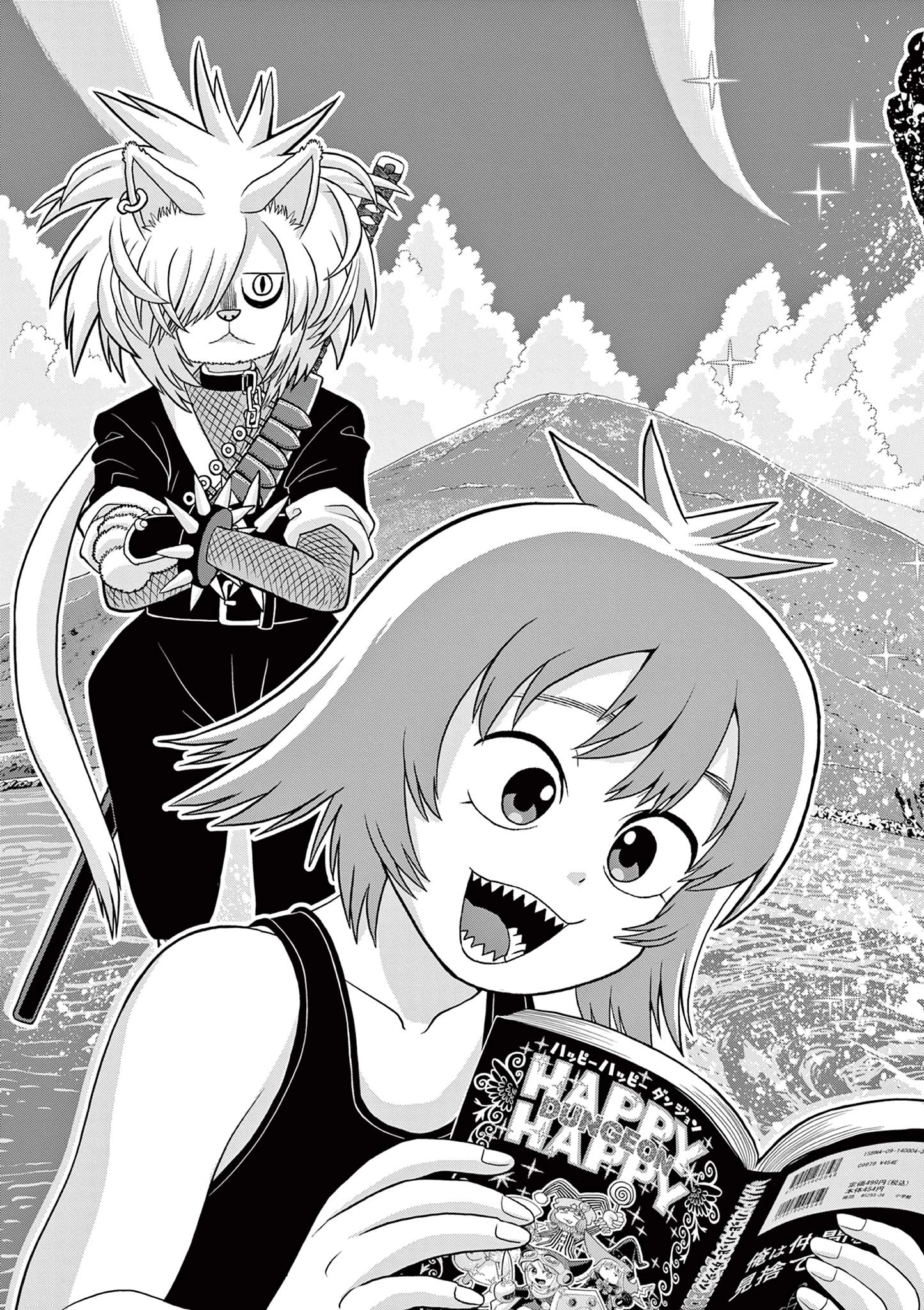 これ描いて死ね 第25話 - 3