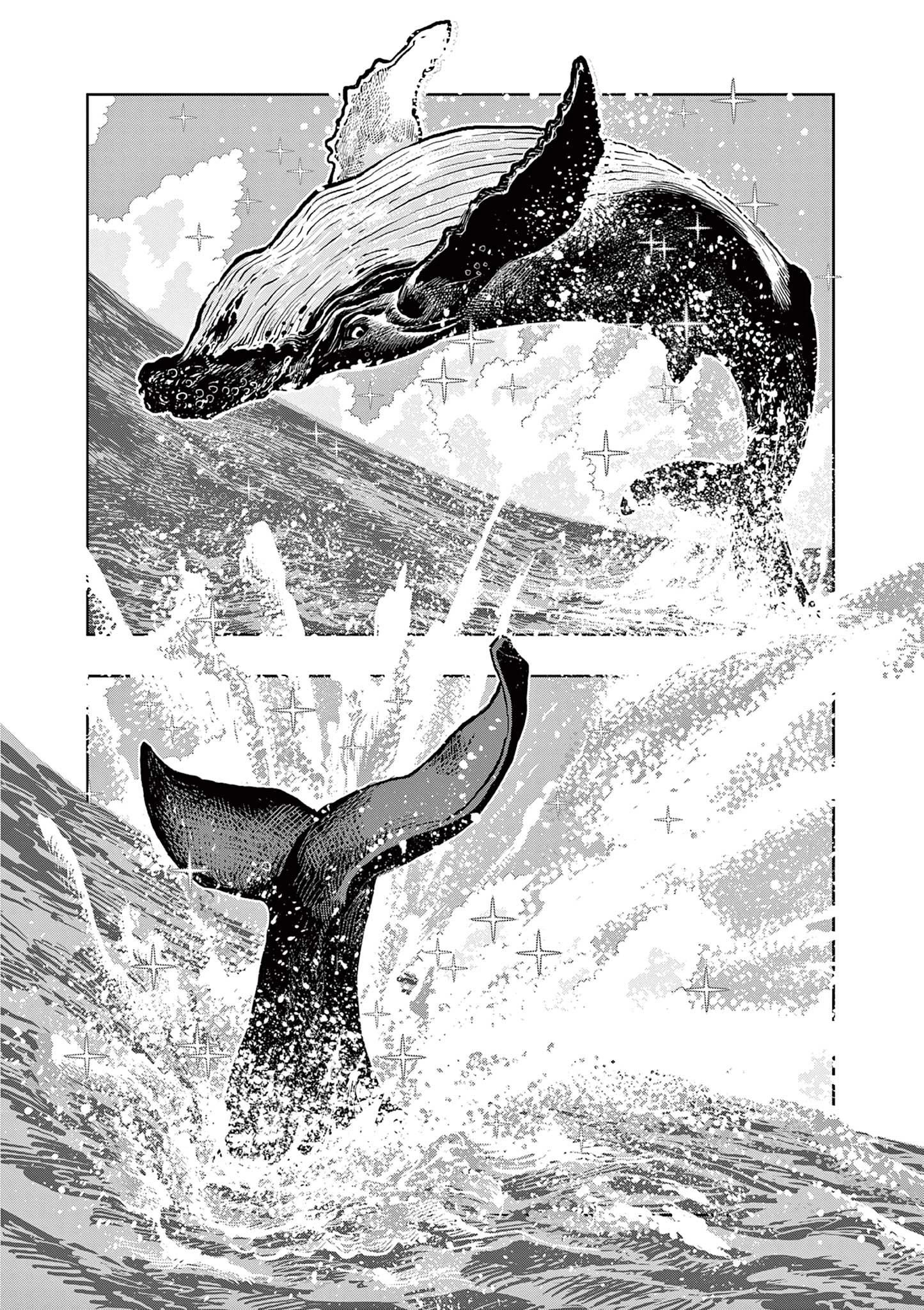 これ描いて死ね 第25話 - 4