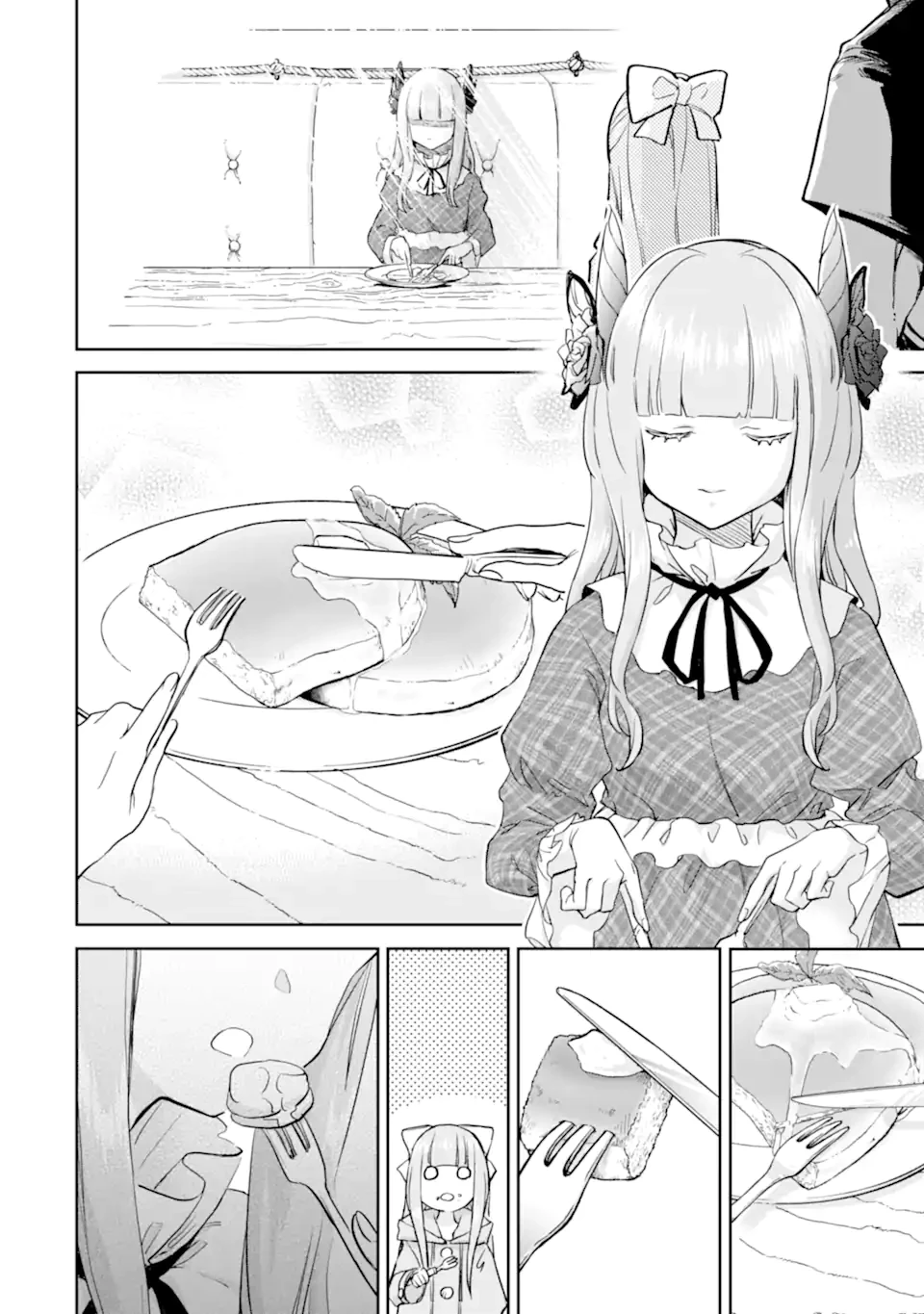 冒険者ライセンスを剥奪されたおっさんだけど、愛娘ができたのでのんびり人生を謳歌する 第51.1話 - 4