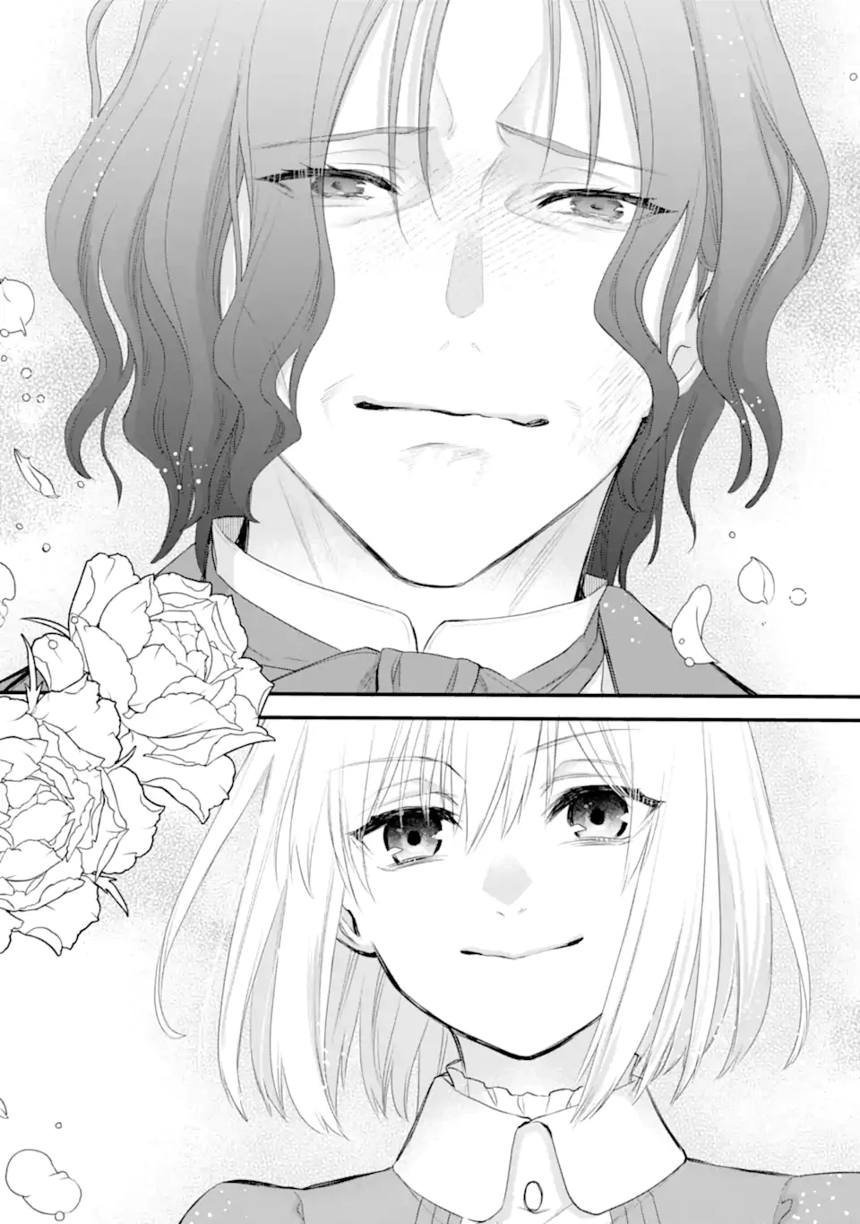 エリスの聖杯 第57.3話 - 4