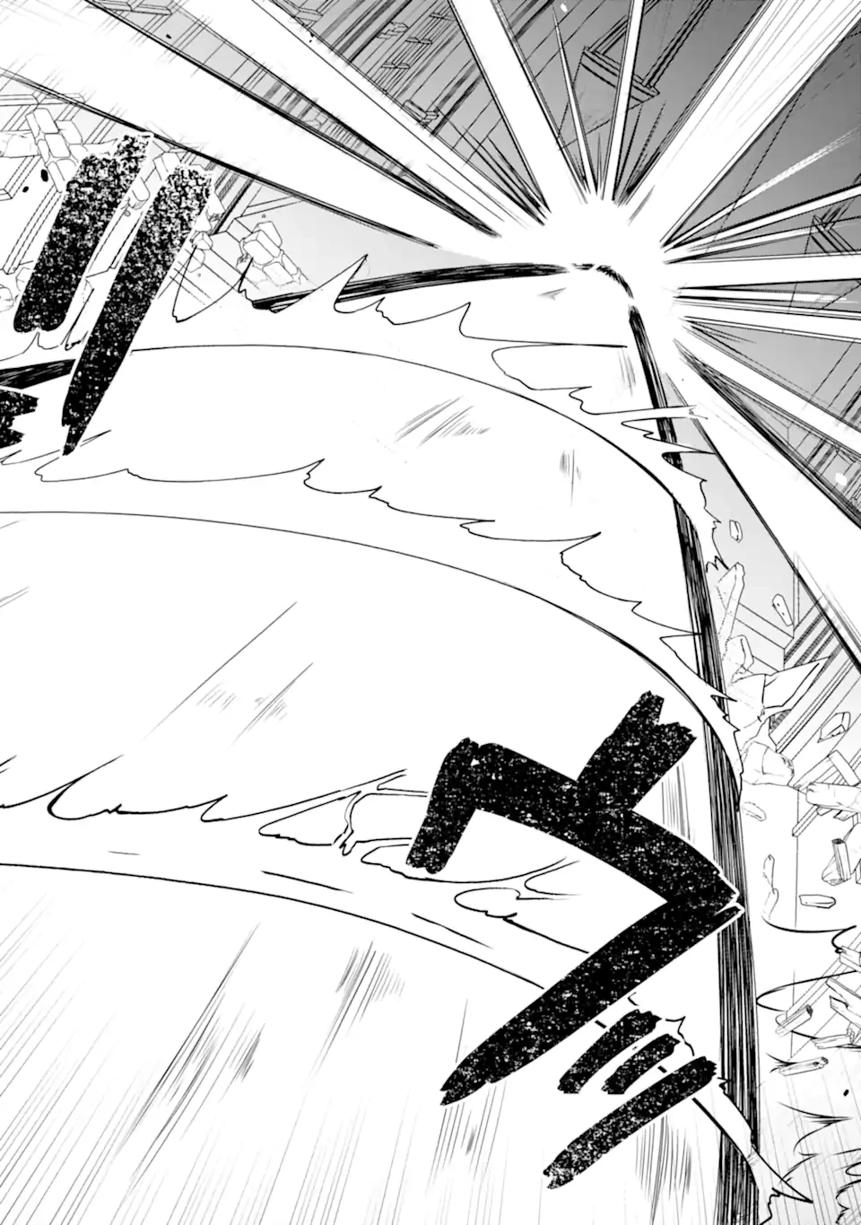 Jitsu wa Kikakugai no S Rank Madoushi 非戦闘職の魔道具研究員、実は規格外のＳランク魔導師　～勤務時間外に無給で成果を上げてきたのに無能と言われて首になりました～ 第6.3話 - 1