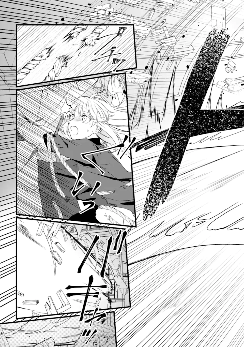 Jitsu wa Kikakugai no S Rank Madoushi 非戦闘職の魔道具研究員、実は規格外のＳランク魔導師　～勤務時間外に無給で成果を上げてきたのに無能と言われて首になりました～ 第6.3話 - 2