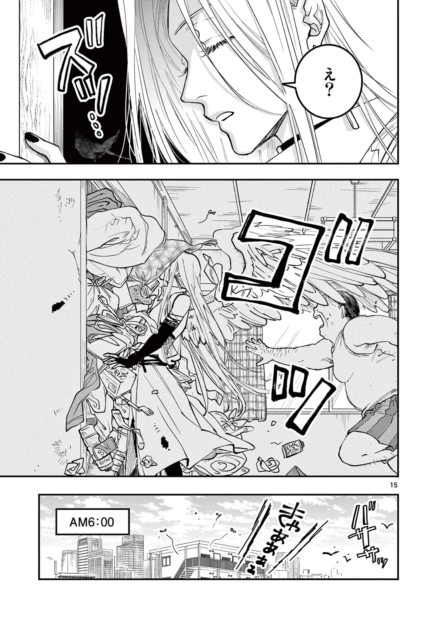 おじ転生～悪役令嬢の加齢なる生活～ 第9話 - 15