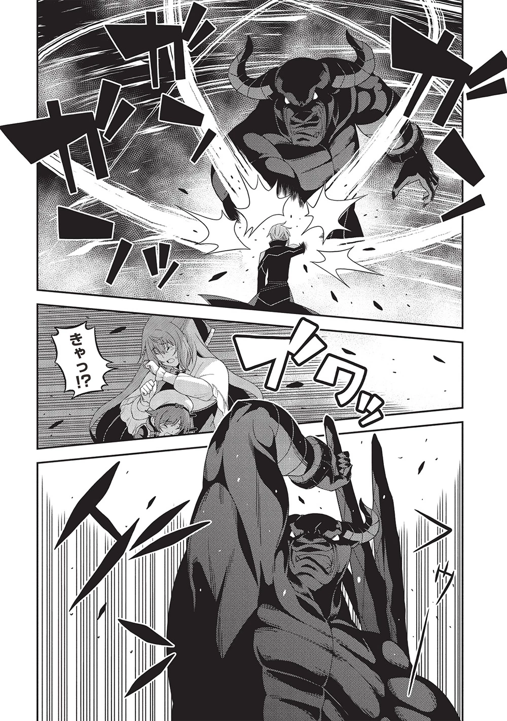 精霊幻想記～こんな世界で出会えた君に～(みなづきふたご) 第60話 - 10