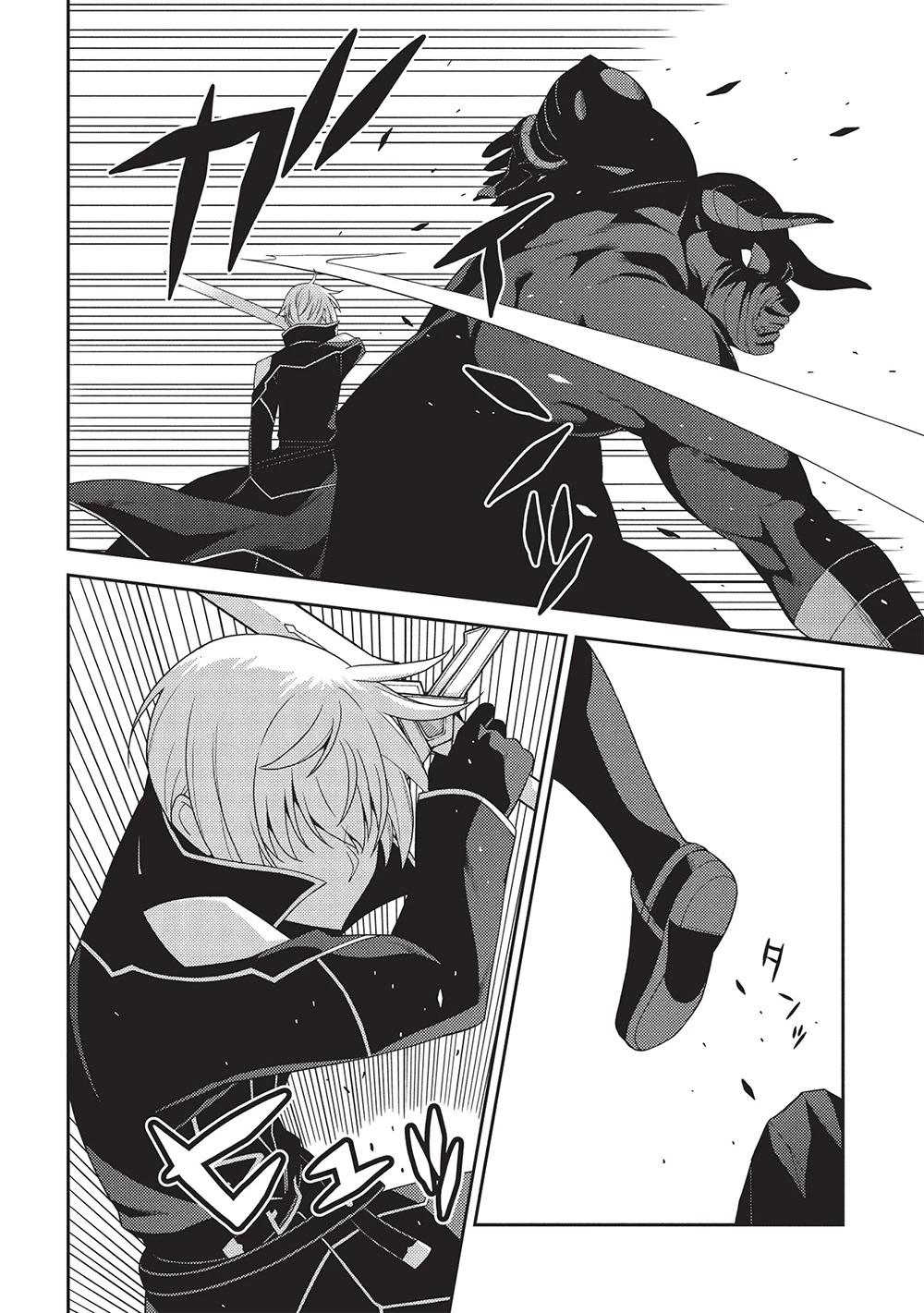 精霊幻想記～こんな世界で出会えた君に～(みなづきふたご) 第60話 - 12