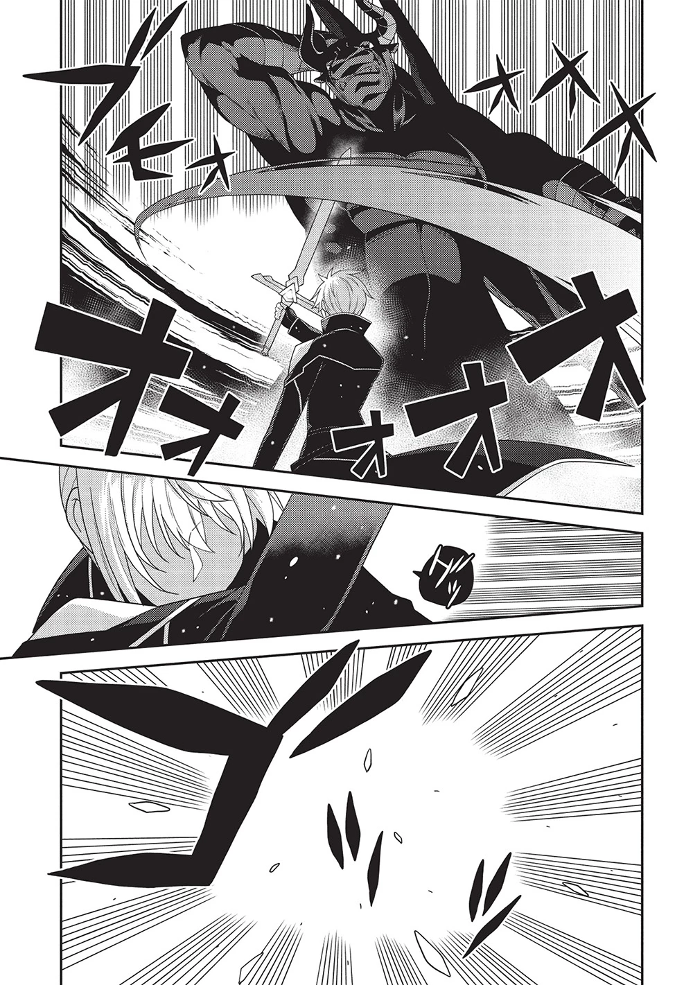 精霊幻想記～こんな世界で出会えた君に～(みなづきふたご) 第60話 - 27