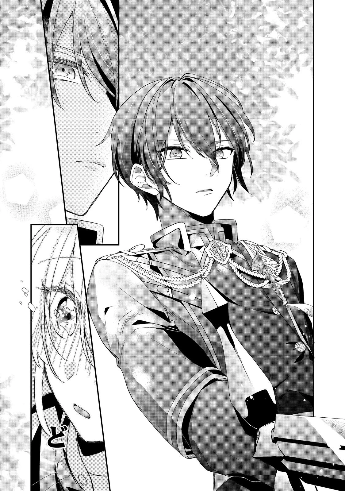 聖女さまは取り替え子@COMIC 第1話 - 29