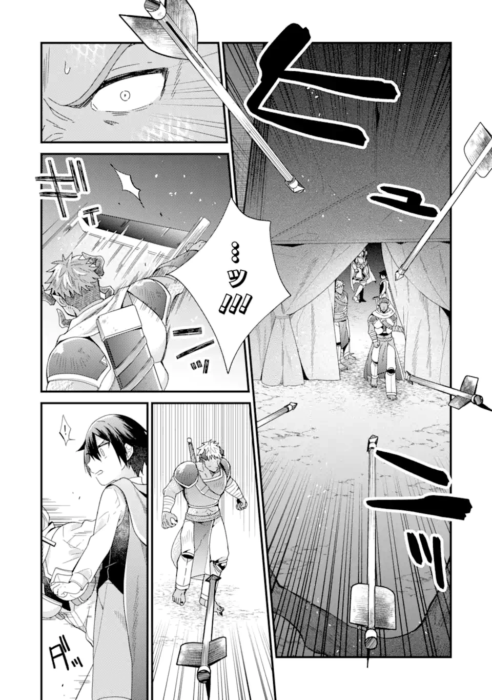 6歳の賢者は日陰の道を歩みたい 第17.1話 - 10