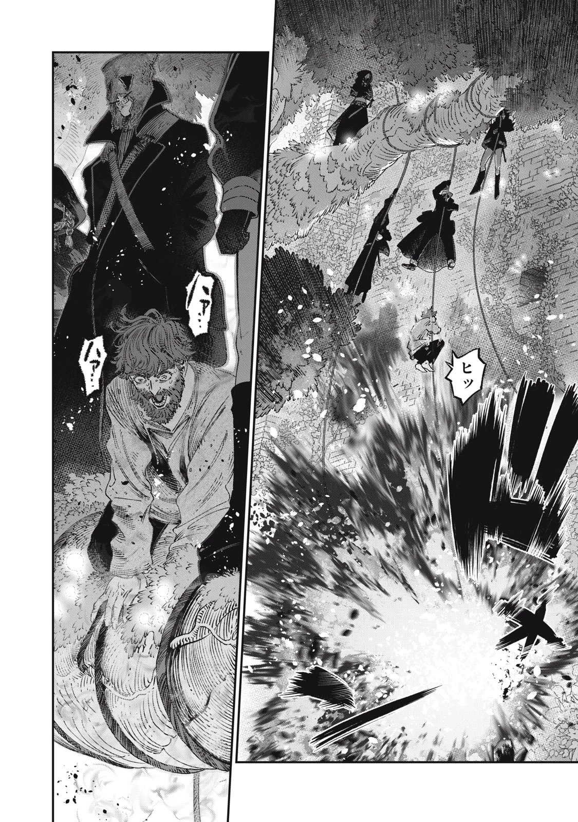 高度に発達した医学は魔法と区別がつかない 第24.1話 - 4