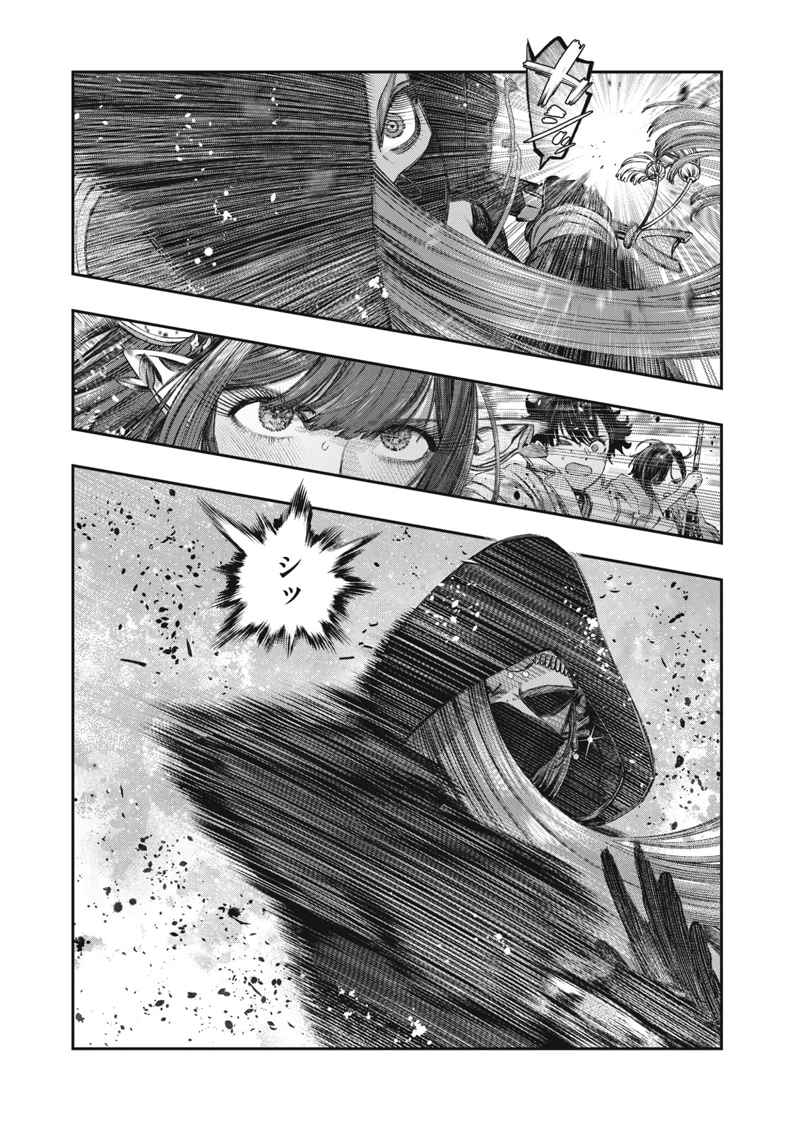 高度に発達した医学は魔法と区別がつかない 第24.1話 - 14