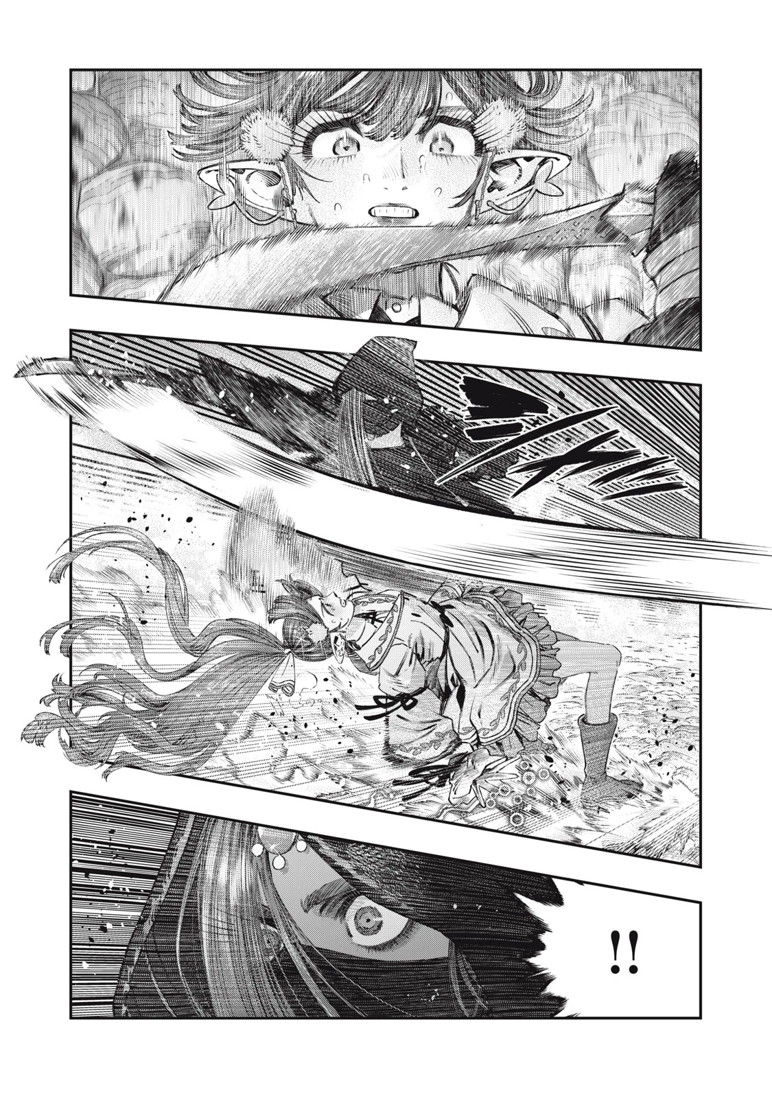 高度に発達した医学は魔法と区別がつかない 第24.1話 - 15