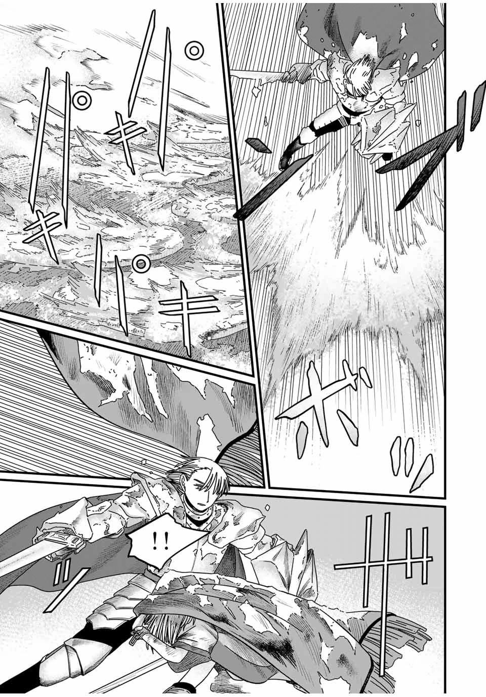 ジュミドロ 第13話 - 15