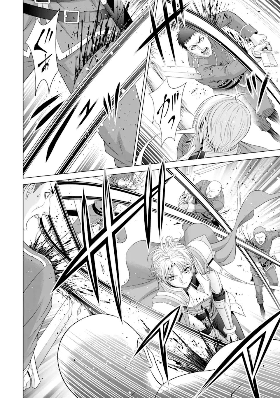 貴族転生 第32.1話 - 7