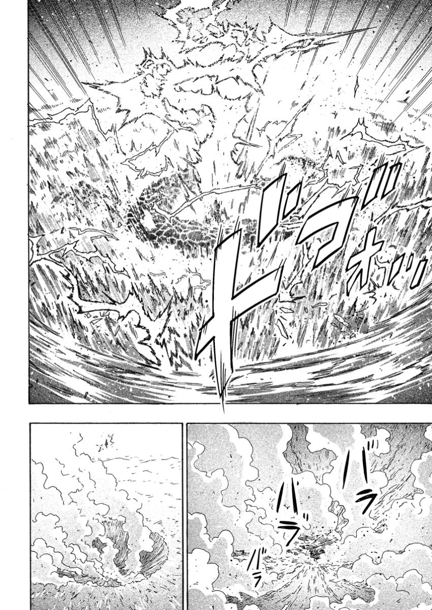 追放された鍛冶師はチートスキルで伝説を作りまくる ～婚約者に店を追い出されたけど、気ままにモノ作っていられる今の方が幸せです～ 第10.3話 - 5