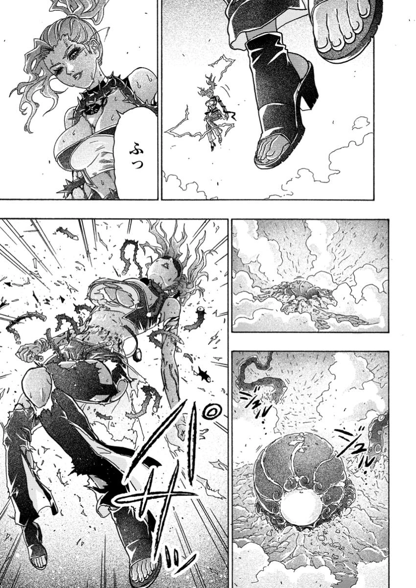 追放された鍛冶師はチートスキルで伝説を作りまくる ～婚約者に店を追い出されたけど、気ままにモノ作っていられる今の方が幸せです～ 第10.3話 - 6