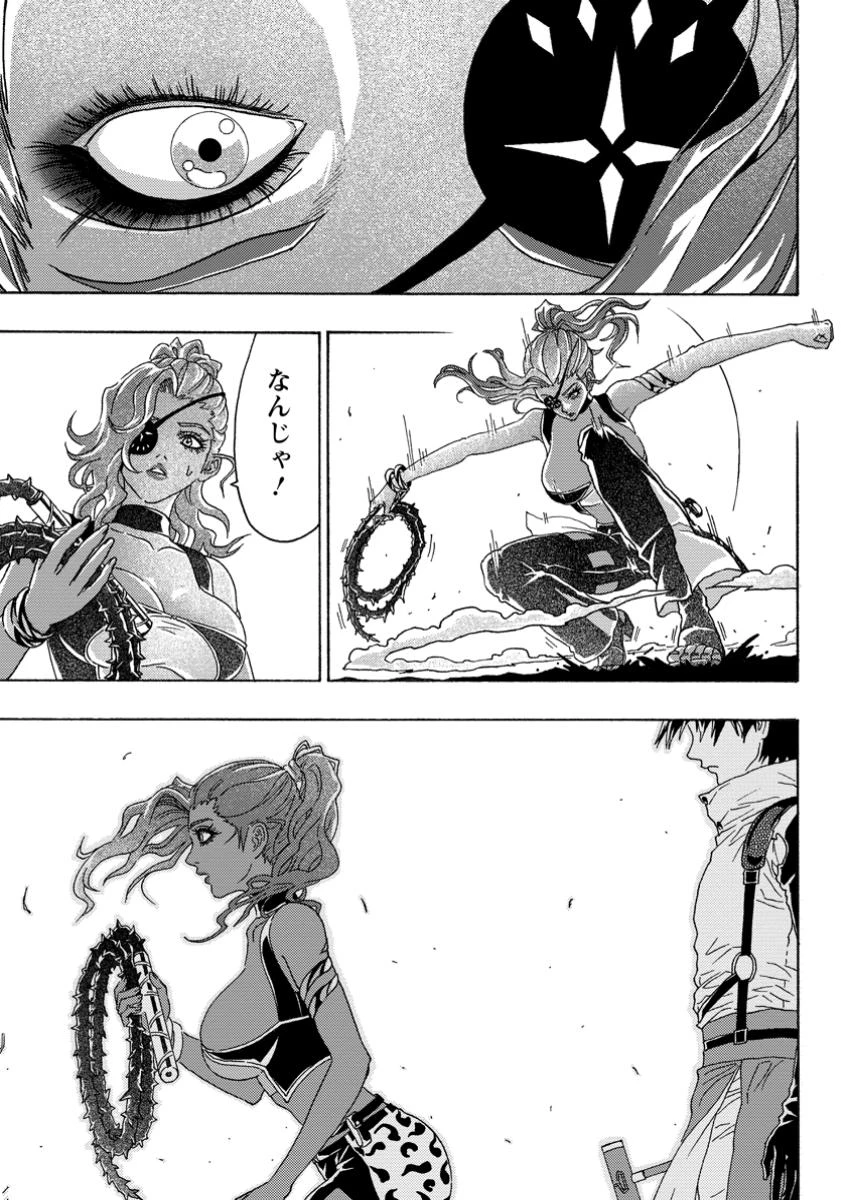 追放された鍛冶師はチートスキルで伝説を作りまくる ～婚約者に店を追い出されたけど、気ままにモノ作っていられる今の方が幸せです～ 第10.3話 - 8