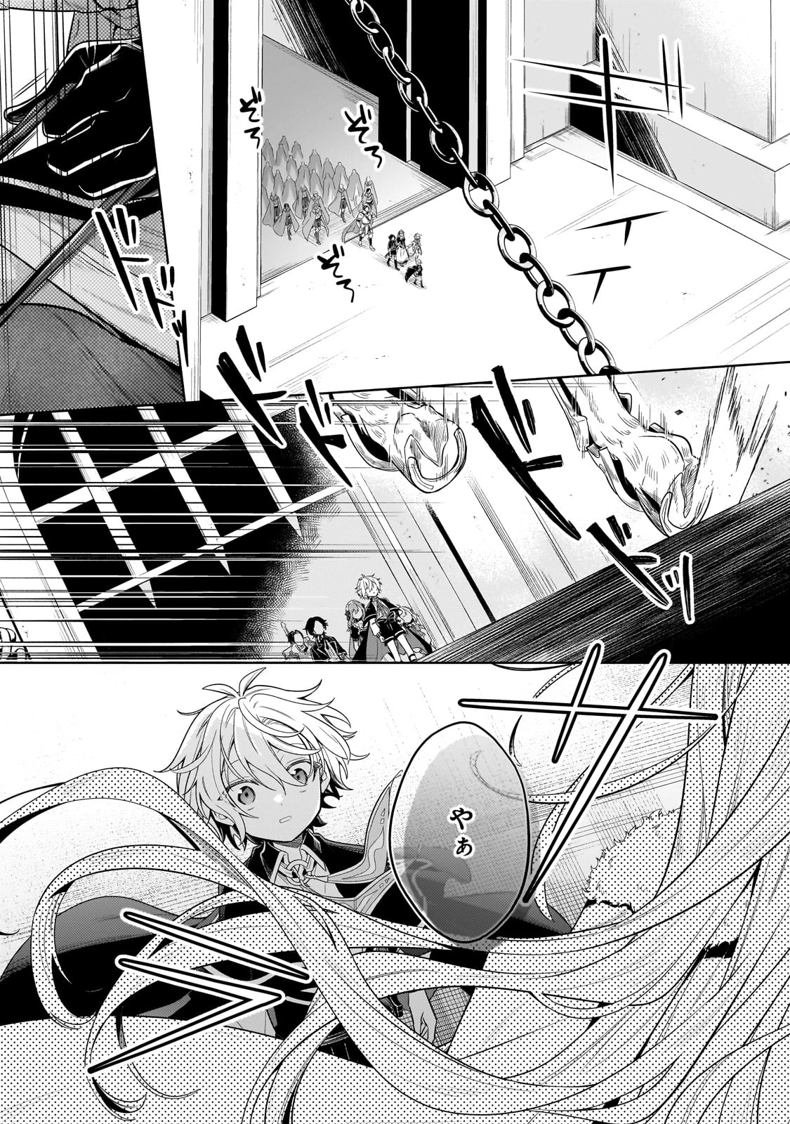 お気楽領主の楽しい領地防衛 〜生産系魔術で名もなき村を最強の城塞都市に〜 第32話 - 23