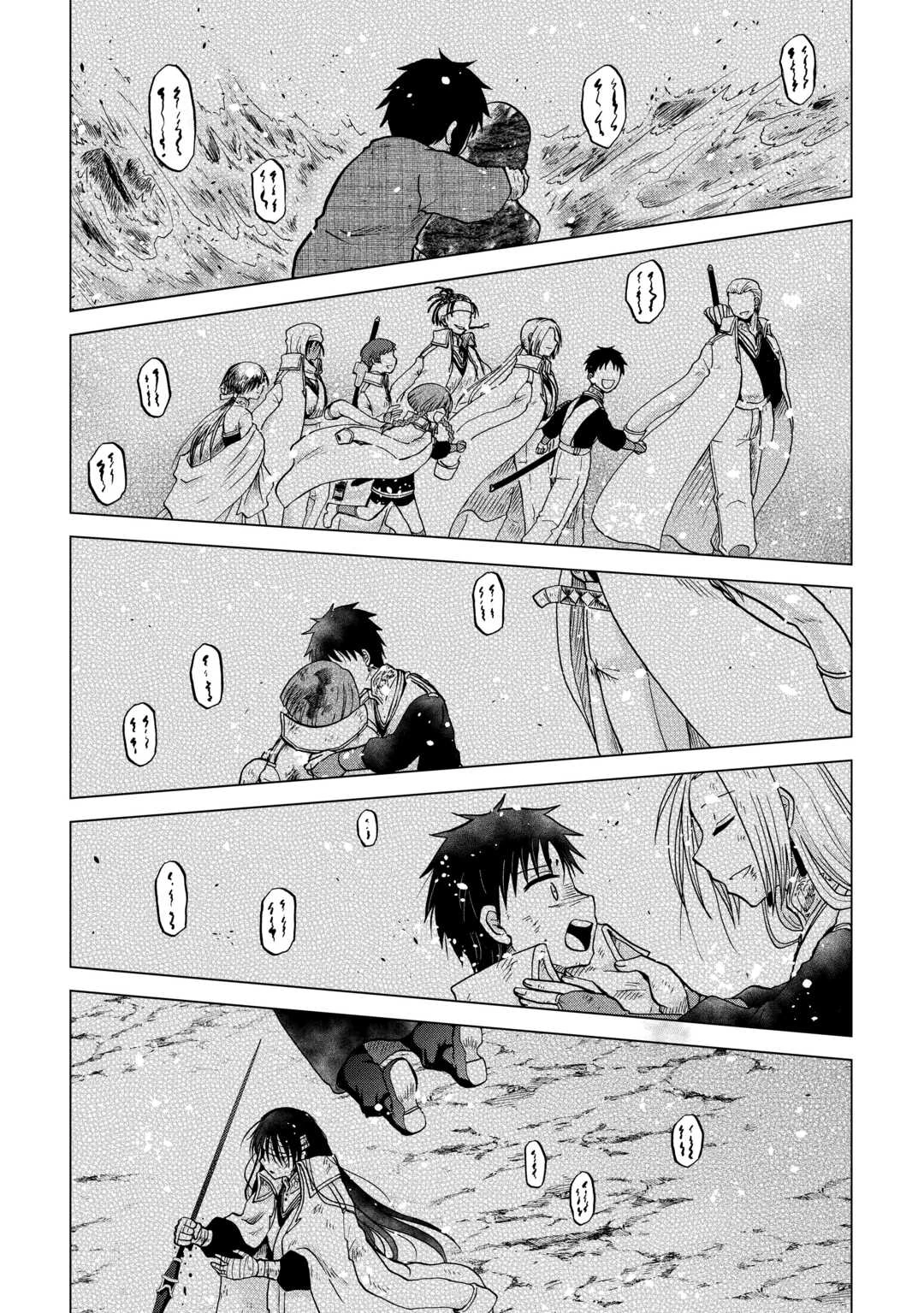 前世は剣帝。今生クズ王子 第46話 - 9