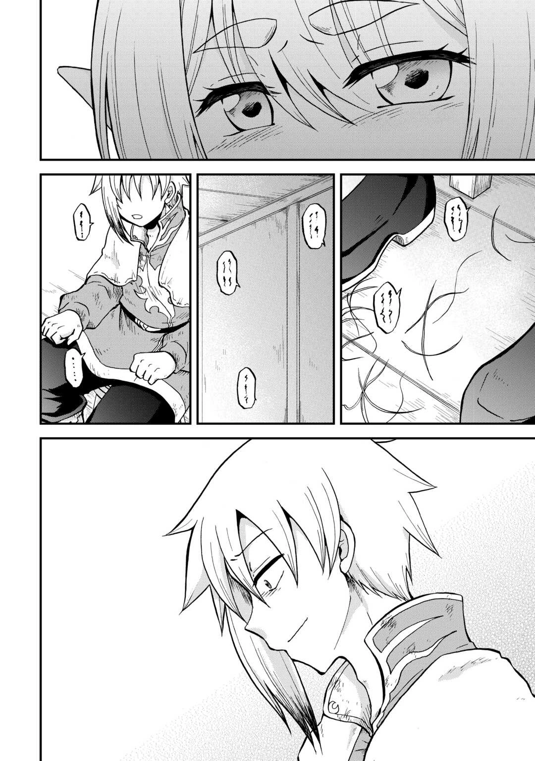 前世は剣帝。今生クズ王子 第46話 - 10
