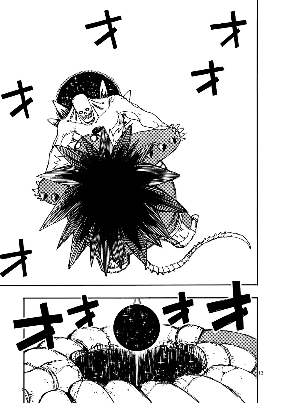 雷雷雷 第27.2話 - 4