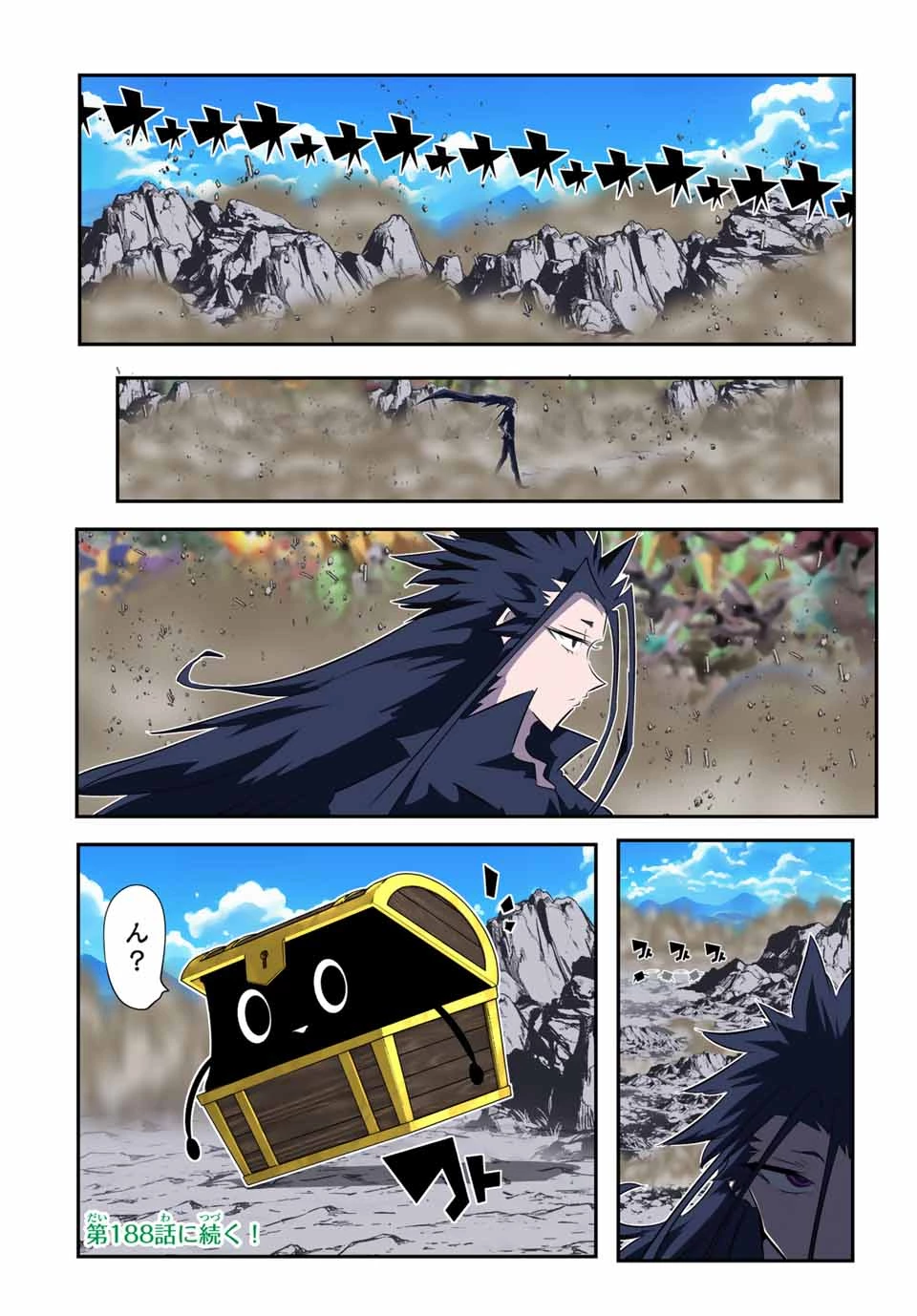 転生したら第七王子だったので、気ままに魔術を極めます 第187話 - 22