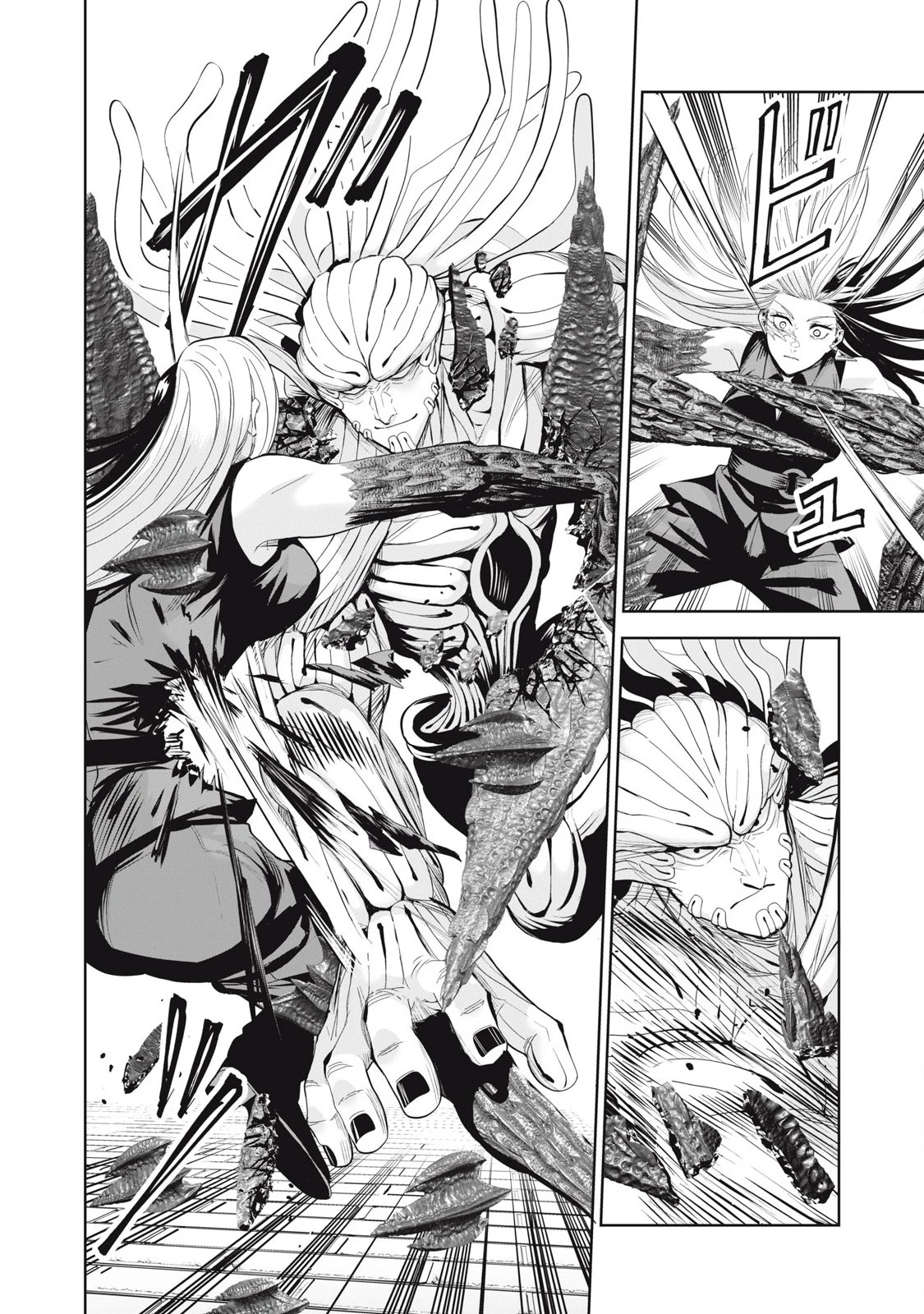 リリーメン 第79話 - 8