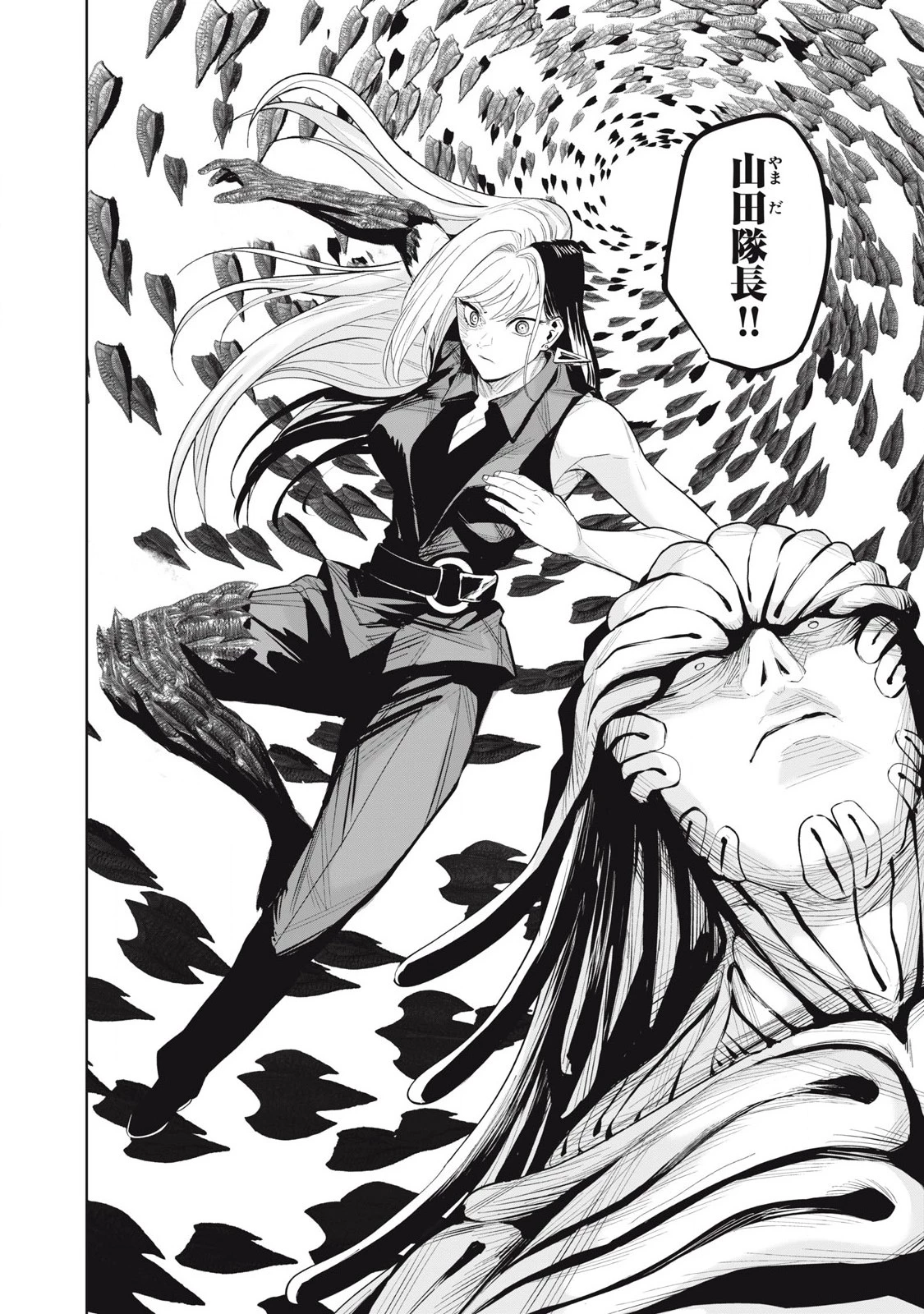 リリーメン 第78話 - 20