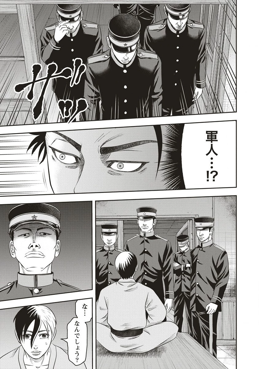 蘇生実験者零號 第3.2話 - 9
