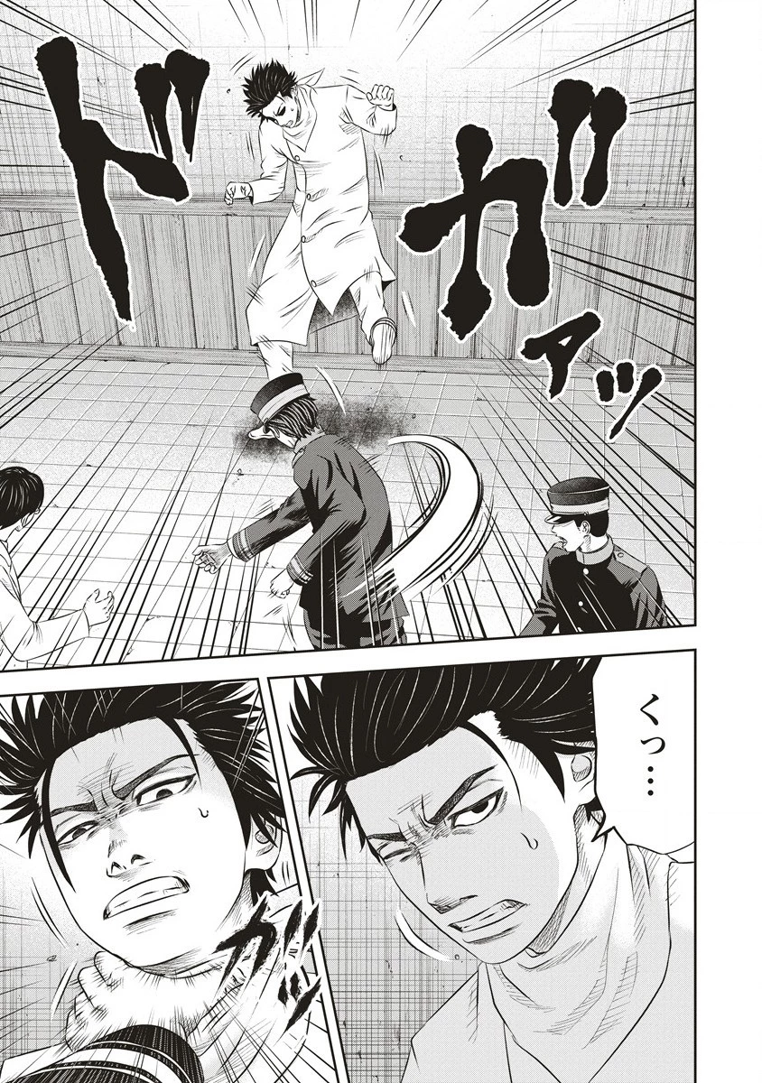 蘇生実験者零號 第3.2話 - 13