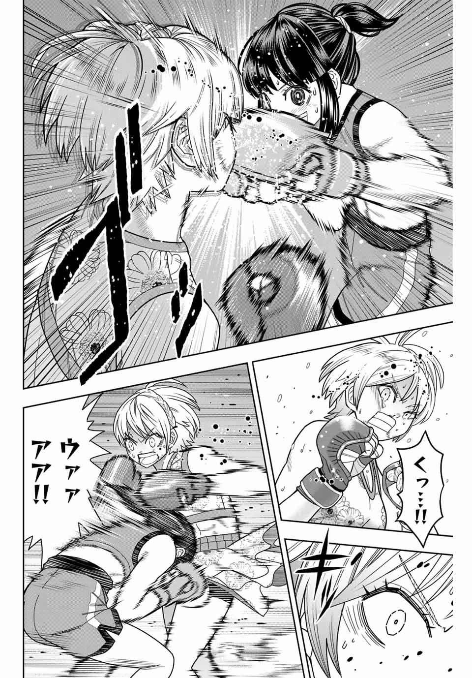 はっちぽっちぱんち 第41話 - 6