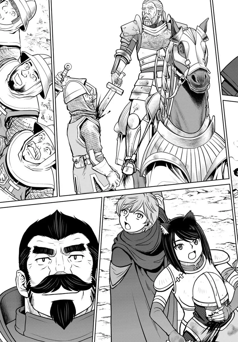 極振り拒否して手探りスタート！　特化しないヒーラー、仲間と別れて旅に出る 第58話 - 17