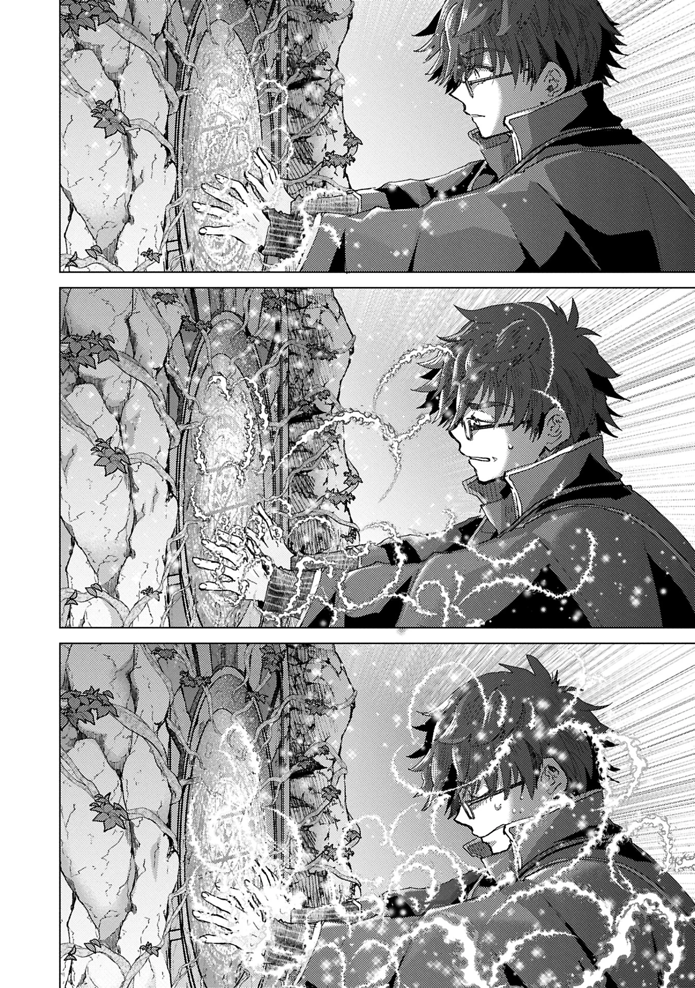 悠久の愚者アズリーの、賢者のすゝめ 第64話 - 2