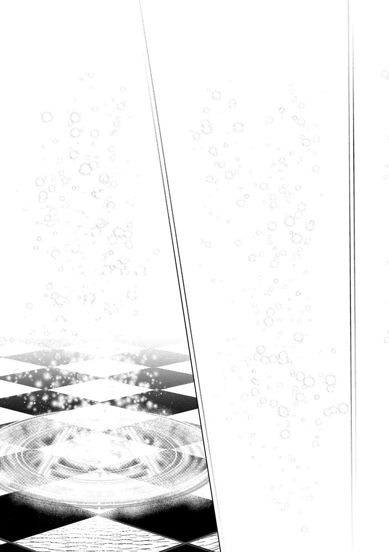悠久の愚者アズリーの、賢者のすゝめ 第64話 - 9