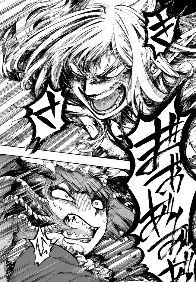 異世界黙示録マイノグーラ ～破滅の文明で始める世界征服～ 第29.2話 - 8