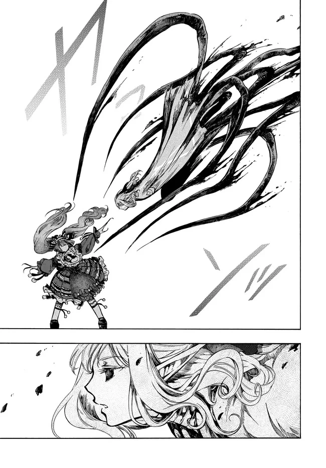 異世界黙示録マイノグーラ ～破滅の文明で始める世界征服～ 第29.2話 - 9