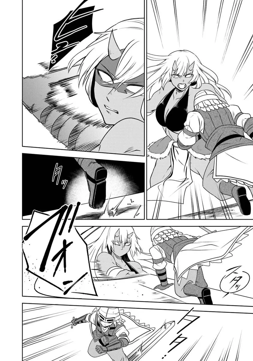 ＴＲＰＧプレイヤーが異世界で最強ビルドを目指す 　～ヘンダーソン氏の福音を～ 第13話 - 4