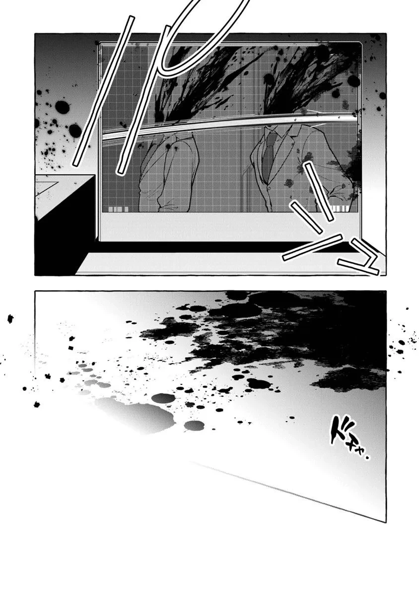 金属スライムを倒しまくった俺が【黒鋼の王】と呼ばれるまで 第10話 - 24