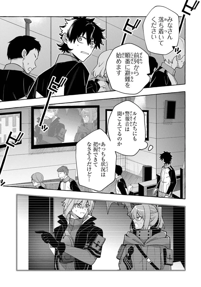 金属スライムを倒しまくった俺が【黒鋼の王】と呼ばれるまで 第10話 - 29