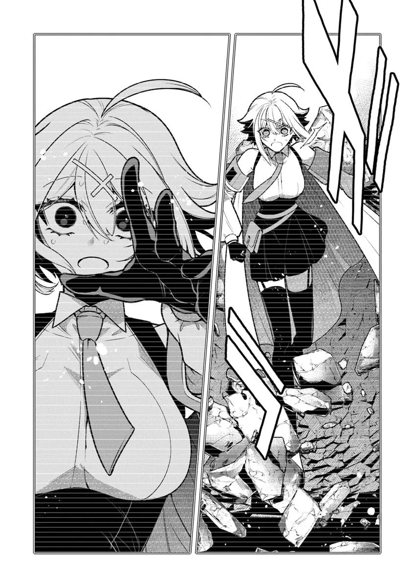 金属スライムを倒しまくった俺が【黒鋼の王】と呼ばれるまで 第10話 - 31